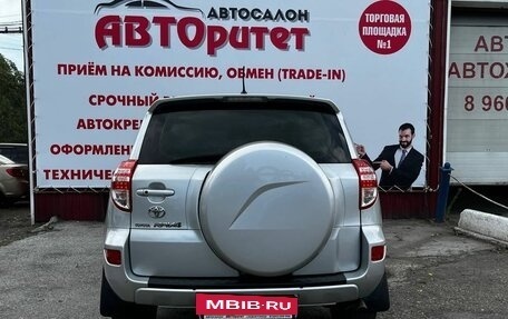 Toyota RAV4, 2011 год, 1 420 000 рублей, 5 фотография