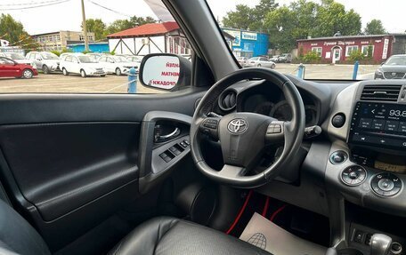 Toyota RAV4, 2011 год, 1 420 000 рублей, 21 фотография