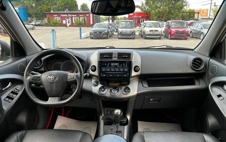 Toyota RAV4, 2011 год, 1 420 000 рублей, 19 фотография