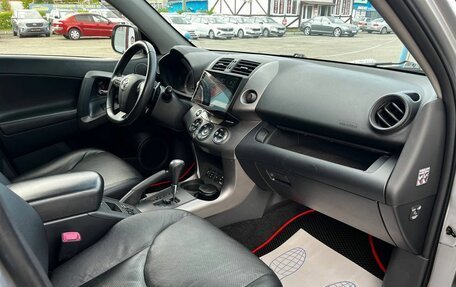 Toyota RAV4, 2011 год, 1 420 000 рублей, 18 фотография