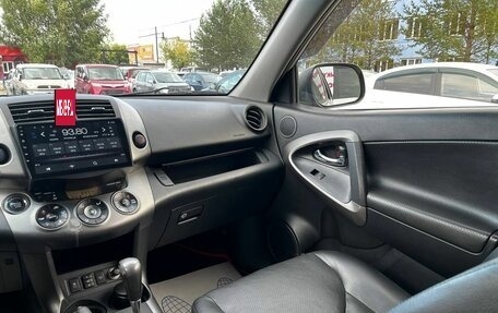 Toyota RAV4, 2011 год, 1 420 000 рублей, 20 фотография