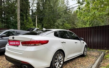 KIA Optima IV, 2016 год, 1 950 000 рублей, 2 фотография