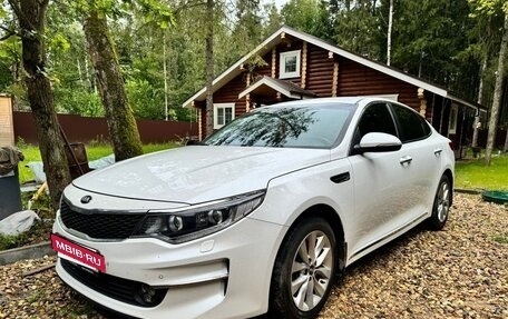 KIA Optima IV, 2016 год, 1 950 000 рублей, 4 фотография