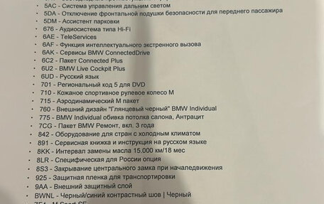 BMW X3, 2020 год, 3 800 000 рублей, 8 фотография