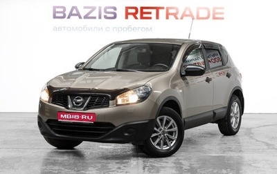 Nissan Qashqai, 2013 год, 1 099 000 рублей, 1 фотография