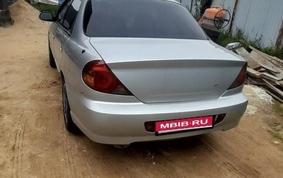 KIA Spectra II (LD), 2007 год, 270 000 рублей, 1 фотография