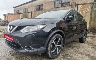 Nissan Qashqai, 2016 год, 1 740 000 рублей, 1 фотография
