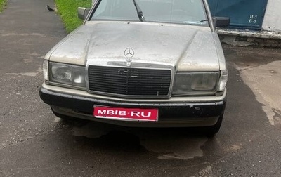 Mercedes-Benz 190 (W201), 1986 год, 180 000 рублей, 1 фотография