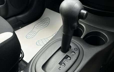 Nissan Note II рестайлинг, 2019 год, 1 050 000 рублей, 25 фотография
