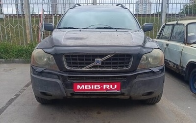 Volvo XC90 II рестайлинг, 2003 год, 400 000 рублей, 1 фотография