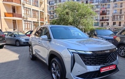 Geely Atlas, 2023 год, 2 410 000 рублей, 1 фотография