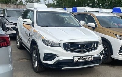 Geely Atlas, 2024 год, 1 506 000 рублей, 1 фотография