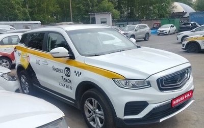 Geely Atlas, 2024 год, 1 680 000 рублей, 1 фотография