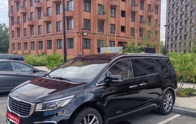 KIA Carnival III, 2019 год, 1 фотография