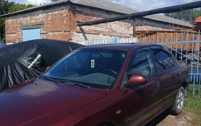 KIA Spectra II (LD), 2011 год, 450 000 рублей, 1 фотография
