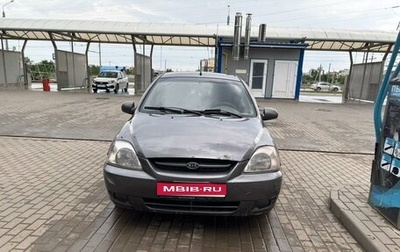 KIA Rio II, 2004 год, 340 000 рублей, 1 фотография