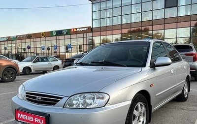 KIA Spectra II (LD), 2009 год, 385 000 рублей, 1 фотография