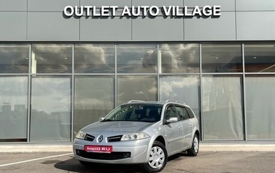 Renault Megane II, 2008 год, 549 000 рублей, 1 фотография