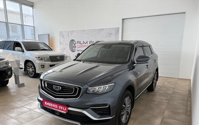 Geely Atlas, 2021 год, 1 800 000 рублей, 1 фотография