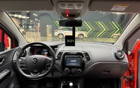 Renault Kaptur I рестайлинг, 2018 год, 1 500 000 рублей, 9 фотография