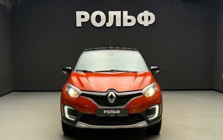Renault Kaptur I рестайлинг, 2018 год, 1 500 000 рублей, 2 фотография