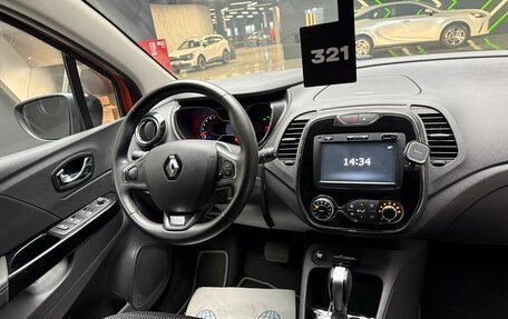 Renault Kaptur I рестайлинг, 2018 год, 1 500 000 рублей, 11 фотография