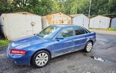 Audi A4, 1998 год, 210 000 рублей, 1 фотография