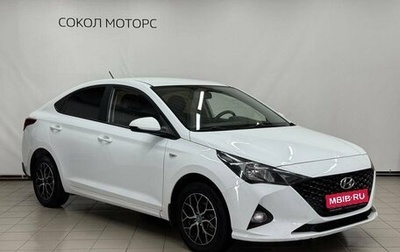 Hyundai Solaris II рестайлинг, 2020 год, 1 669 900 рублей, 1 фотография