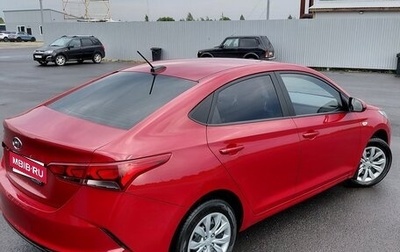Hyundai Solaris II рестайлинг, 2020 год, 1 600 000 рублей, 1 фотография