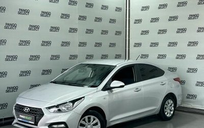 Hyundai Solaris II рестайлинг, 2019 год, 1 280 000 рублей, 1 фотография