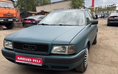 Audi 80, 1992 год, 346 000 рублей, 1 фотография
