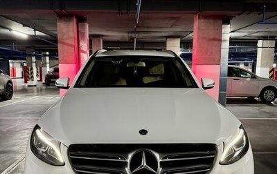 Mercedes-Benz GLC, 2017 год, 2 600 000 рублей, 1 фотография