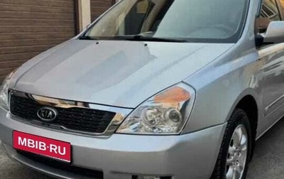 KIA Carnival III, 2010 год, 1 750 000 рублей, 1 фотография