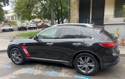 Infiniti QX70, 2014 год, 2 450 000 рублей, 1 фотография