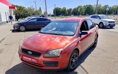 Ford Focus II рестайлинг, 2006 год, 350 000 рублей, 1 фотография