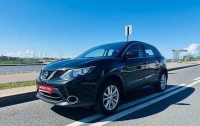 Nissan Qashqai, 2016 год, 1 570 000 рублей, 1 фотография