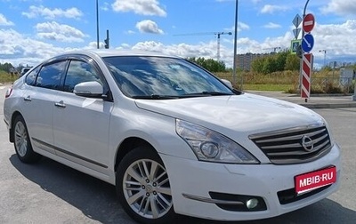 Nissan Teana, 2012 год, 1 200 000 рублей, 1 фотография