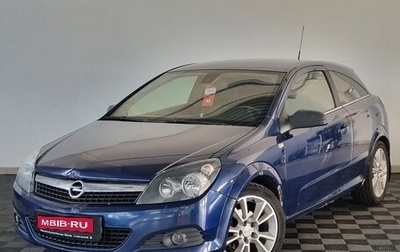 Opel Astra H, 2008 год, 434 000 рублей, 1 фотография