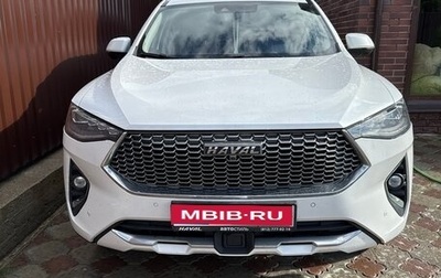 Haval F7 I, 2020 год, 2 150 000 рублей, 1 фотография