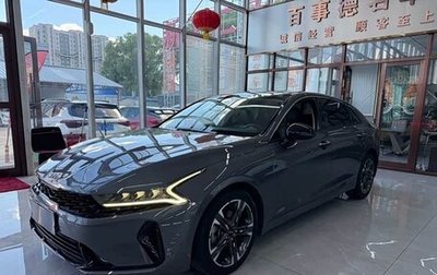 KIA K5, 2022 год, 2 350 000 рублей, 1 фотография