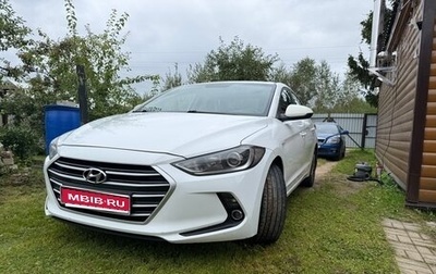 Hyundai Elantra VI рестайлинг, 2016 год, 1 250 000 рублей, 1 фотография