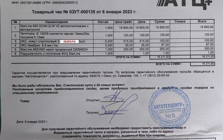Hyundai Solaris II рестайлинг, 2012 год, 780 000 рублей, 20 фотография