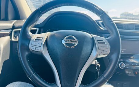 Nissan Qashqai, 2016 год, 1 570 000 рублей, 13 фотография