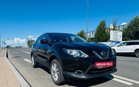 Nissan Qashqai, 2016 год, 1 570 000 рублей, 3 фотография