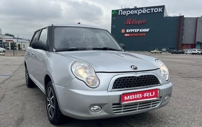 Lifan Smily I (330) рестайлинг, 2013 год, 230 000 рублей, 1 фотография