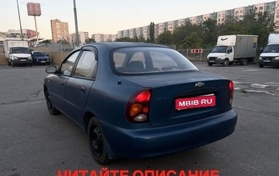 Chevrolet Lanos I, 2006 год, 159 000 рублей, 1 фотография
