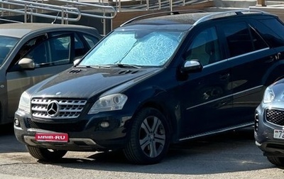 Mercedes-Benz M-Класс, 2008 год, 1 400 000 рублей, 1 фотография