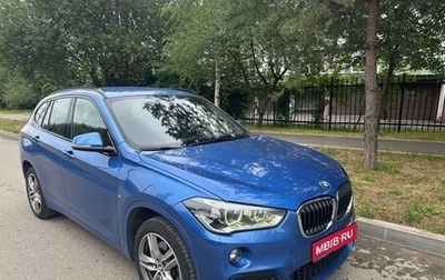 BMW X1, 2018 год, 2 600 000 рублей, 1 фотография