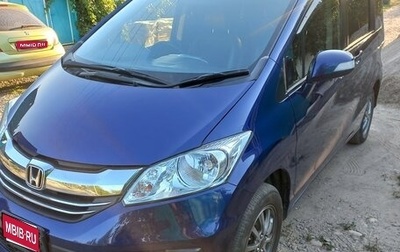 Honda Freed I, 2016 год, 1 650 000 рублей, 1 фотография