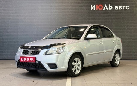 KIA Rio II, 2010 год, 650 000 рублей, 1 фотография